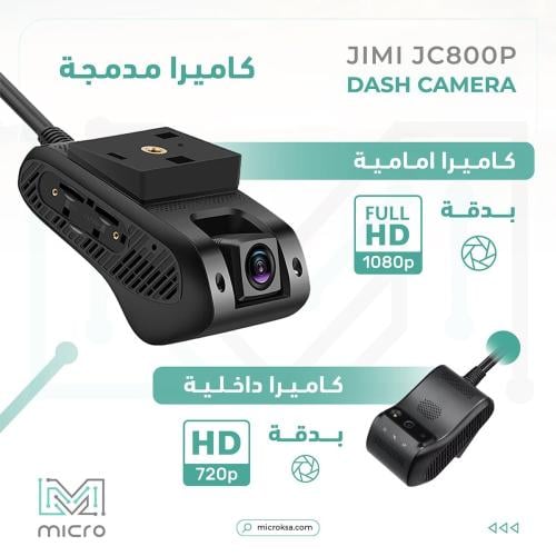 كاميرا jc800p مفتوح الكرتونopened box