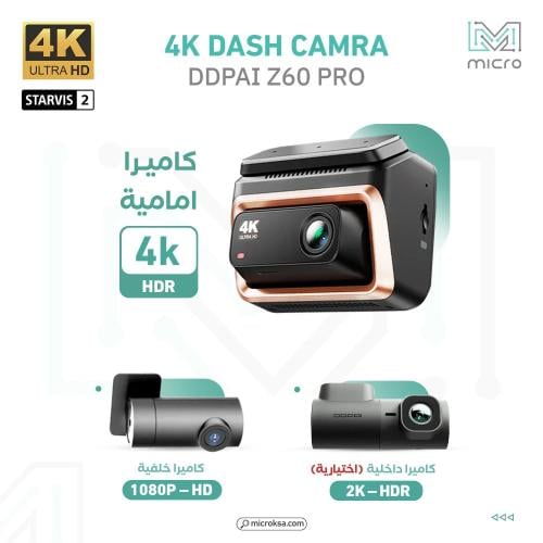 داش كام Z60 PRO 4K من DDPAI