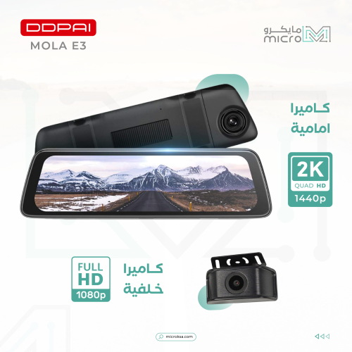 داش كام مرآة السيارة MOLA E3 2K من DDPAI