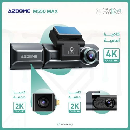 داش كام ازدوم AZDOME M550 MAX 4K