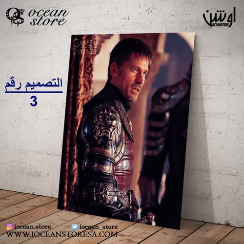 لوحة / بوستر معدني - Game OF Thrones - قيم اوف ثرو...