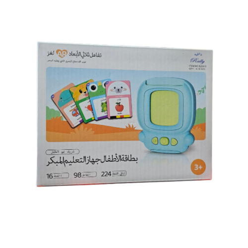 جهاز التعليم المبكر