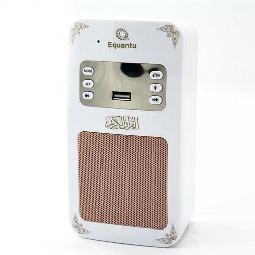 Equantu-فيش القرآن الكريم المطور يدعم الراديو والب...