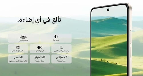 Honor - جوال X7d شريحتين، سعة 256 جيجابايت، رام 8...