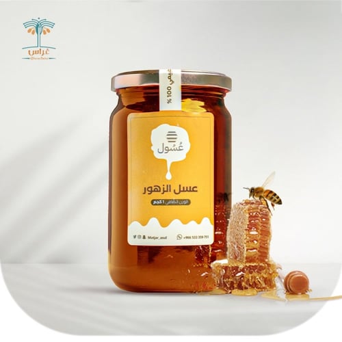 عسل الزهور