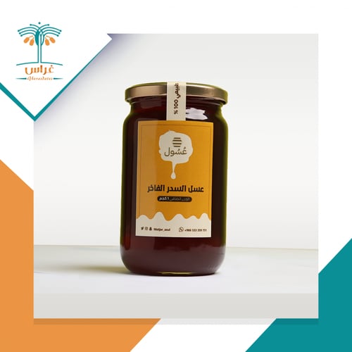 عسل السدر الفاخر