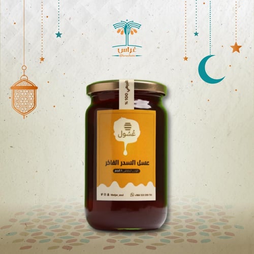 عسل السدر الفاخر