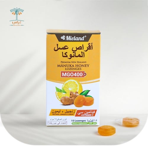 أقراص عسل المانوكا ( ليمون وزنجبيل )