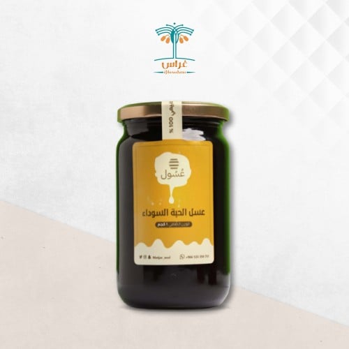 عسل حبة البركة