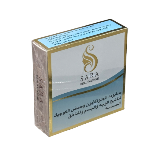 صابونه ساره بيوتي لتفتيح البشرة