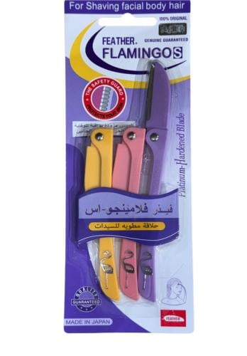 شفرات فلامنجو