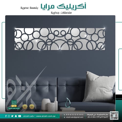 اكريليــــك مرايا بأفكار إبداعية