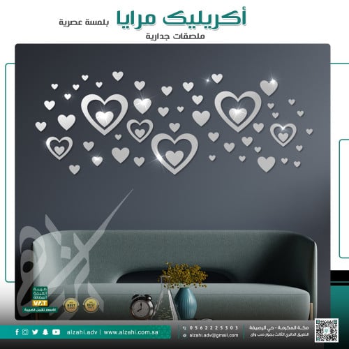 ملصقات جدارية اكريليك مرايا