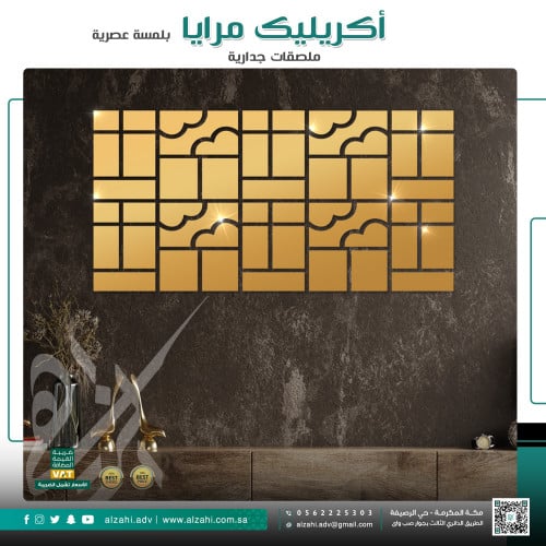 اكريليك مرايا بمقاسات مختلفة