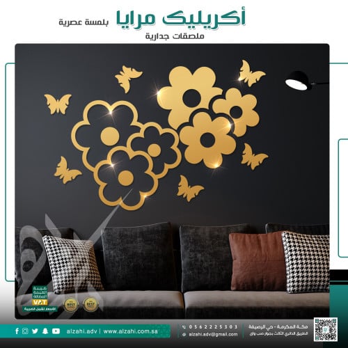 اكريليك مرايا