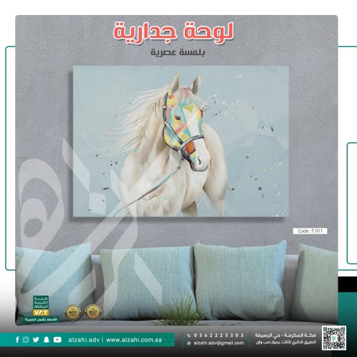 وكالة الزاهي للدعاية والاعلان - تابلوهات فنية جدار...