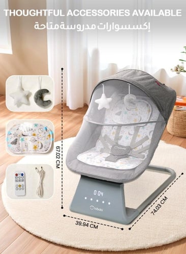 كرسي بلوتوث كهربائي