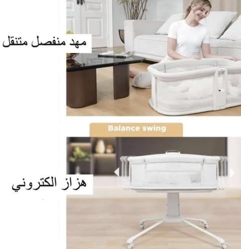 سرير جانبي كهربائي + محبس اطفال