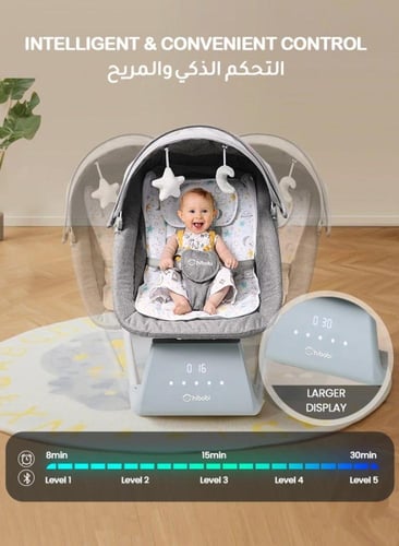 كرسي بلوتوث كهربائي