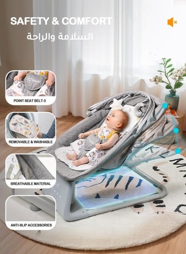 كرسي بلوتوث كهربائي