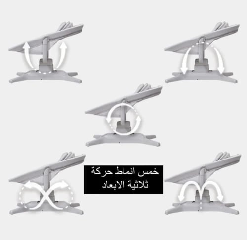 كرسي كهربائي هزاز متعدد الاتجاهات