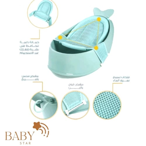 حوض استحمام