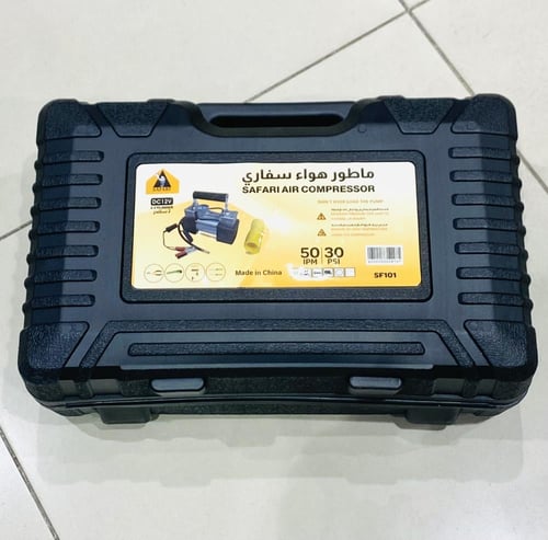 ماطور هواء 2 بستم سفاري مع عدة بنشر