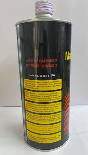 زيت قير 75w90 GL4 تويوتا مناسب لتصنيف الهنتر