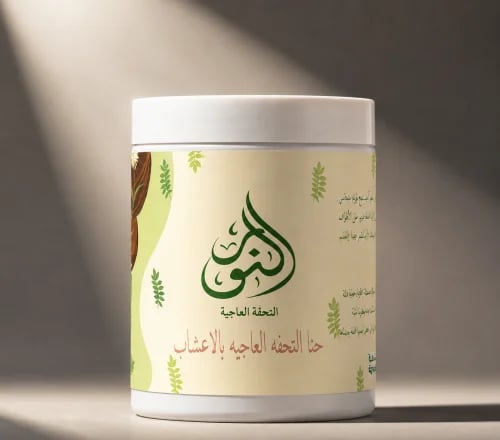 حنا التحفه العاجيه