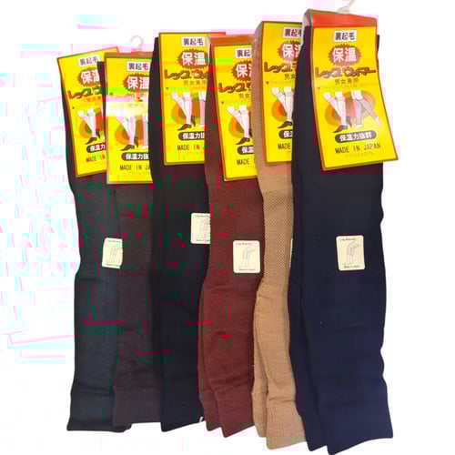 ساق ياباني ( درزن )