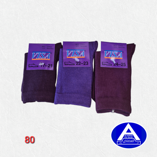 جوارب أطفال عمر 2 - 6 سنة ( درزن )