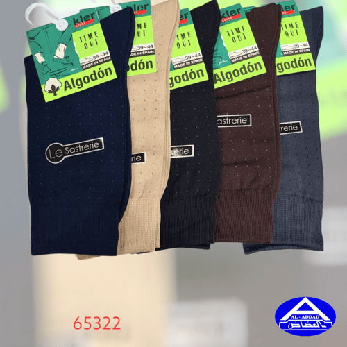 جوارب إسبانية رسومات ( درزن )