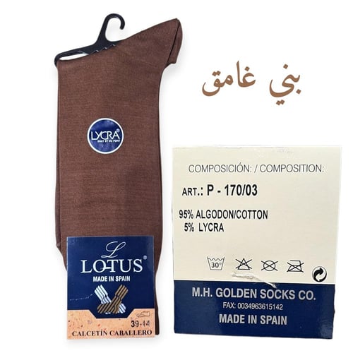 جوارب إسبانية لوتس قطن