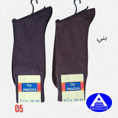 جوارب قطنية جي اف ( درزن )