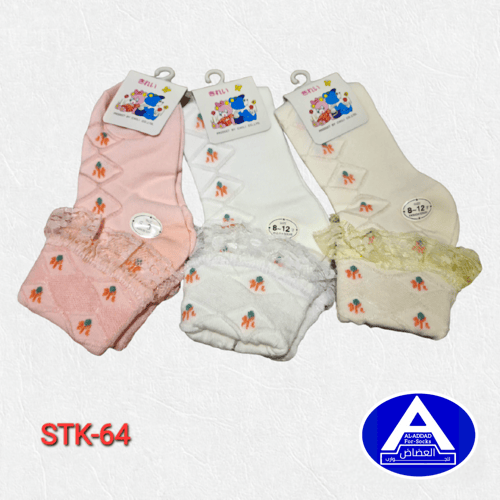 جوارب بناتية ( درزن )