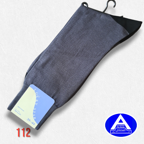 جوارب قطنية رسومات ( درزن )