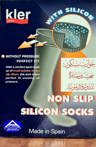 جوارب إسبانية سلكون صحية وممتازة للدورة الدموية (...