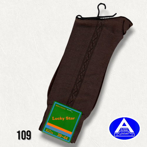 جوارب قطنية رسومات ( درزن )