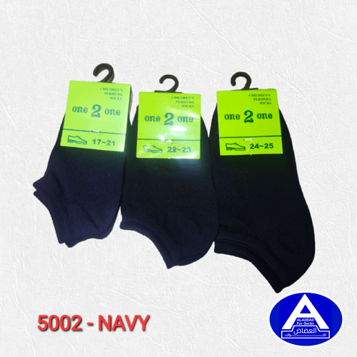 جوارب اطفال ولادي بناتي قصير عمر 2 - 6 ( درزن )