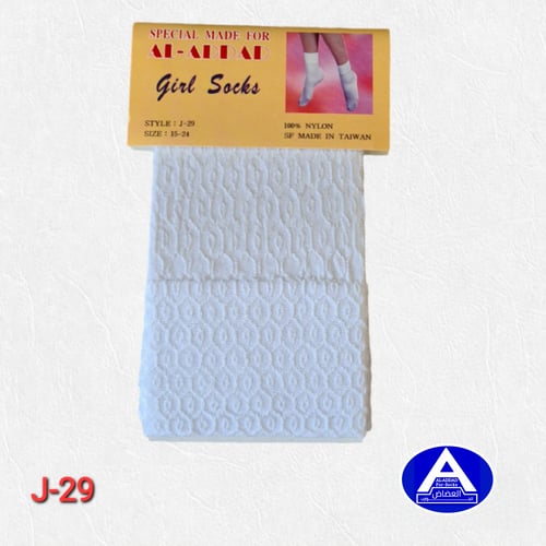 جوارب نسائية شبابية رسومات ( درزن )