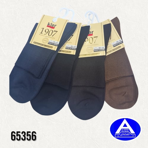 جوارب إسبانية متوسطة الطول ( درزن )