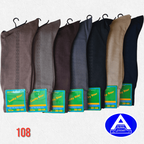 جوارب قطنية رسومات ( درزن )