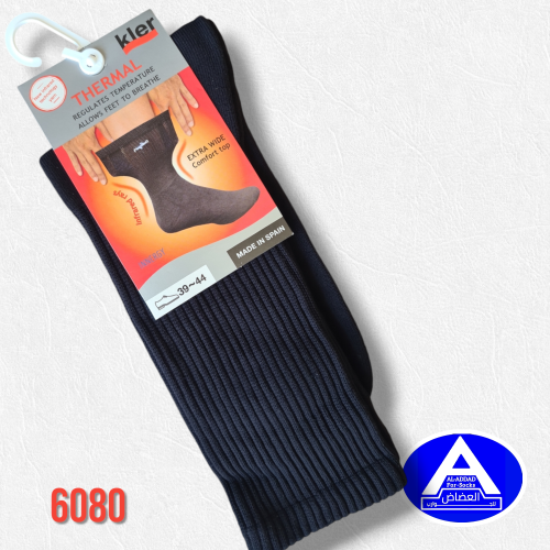 جوارب إسبانية طبية حرارية ( درزن )