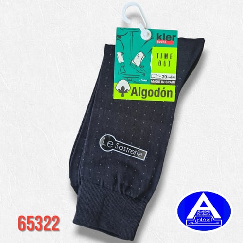 جوارب إسبانية رسومات ( درزن )