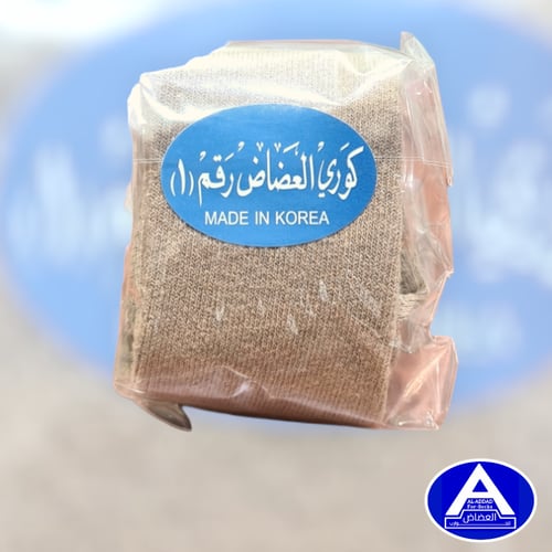 كوري العضاض رقم 1 ( درزن )