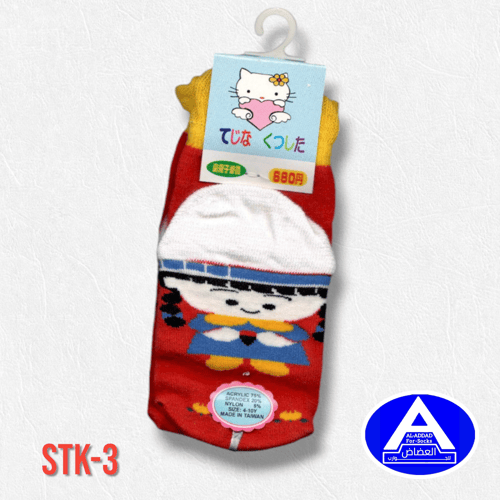 جوارب اطفال بناتية ( درزن )