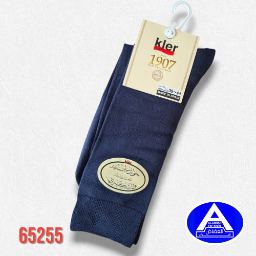 جوارب إسبانية طبية للحساسية والسكري ( درزن )