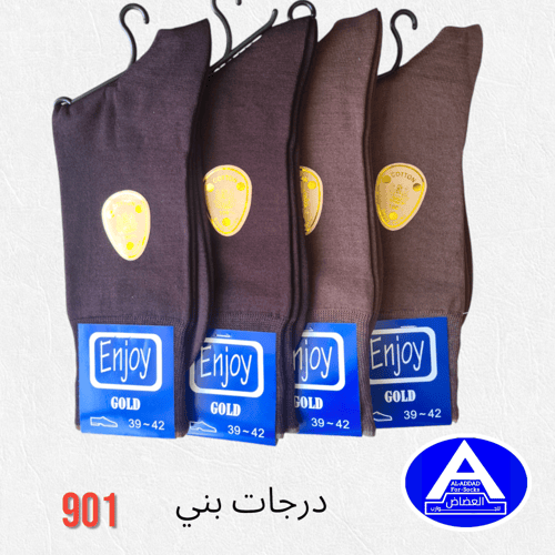 جوارب انجوي قطنية ( درزن )