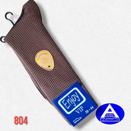 جوارب انجوي قطنية رسومات ( درزن )