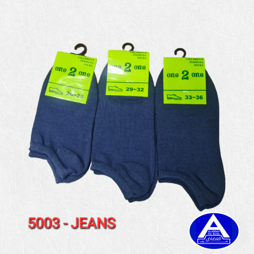 جوارب ولادي بناتي قصير عمر 6 - 12 ( درزن )